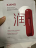 韓束（KanS）面膜護(hù)膚品玻尿酸男女補(bǔ)水保濕緊致肌膚清爽七夕情人節(jié)禮物送女友 【紅蠻腰】柔嫩保濕面膜750ml 曬單實(shí)拍圖