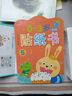 小紅花玩貼紙0-3寶寶益智專注力訓(xùn)練貼紙書3-6歲兒童潛能開(kāi)發(fā)粘貼書繪本早教書籍嬰幼兒園思維啟蒙認(rèn)知書兒童圖書 0-3歲貼紙書（全8冊(cè)） 曬單實(shí)拍圖