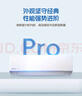 松下空調(diào)掛機(jī)1.5匹瀅風(fēng)三代新一級能效省電變頻冷暖原裝壓縮機(jī)以舊換新家電國家補(bǔ)貼20%CS-ZY35K410Q 曬單實(shí)拍圖