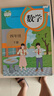 【新華書店正版】適用2025新版小學(xué)人教版4四年級(jí)數(shù)學(xué)上下冊(cè)全套2本課本人教版四年級(jí)數(shù)學(xué)書人教版四4年級(jí)上冊(cè)+下冊(cè)數(shù)學(xué)書教材教科書 曬單實(shí)拍圖