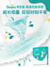 幫寶適綠幫嬰兒拉拉褲XL碼136片 尿褲尿不濕 夏季超薄透氣 曬單實(shí)拍圖