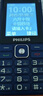 飛利浦（PHILIPS）老年人手機(jī) 移動(dòng)聯(lián)通電信三網(wǎng)4G 超長(zhǎng)待機(jī)直板按鍵 大字大聲兒童學(xué)生商務(wù)備用專用功能機(jī)M6 星空黑 曬單實(shí)拍圖