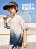 ASK JUNIOR童裝男童2025夏輕薄快干漸變短袖插肩運(yùn)動(dòng)t恤男兒童 灰色 140 曬單實(shí)拍圖