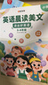 時(shí)光學(xué)包郵官方正版速發(fā) 英語(yǔ)晨讀美文讀出好英語(yǔ)口語(yǔ)練習書(shū)小學(xué)生1-6年級經(jīng)典美文贈打卡記錄本 （3-4年級）英語(yǔ)晨讀美文+打卡記錄本+音頻教學(xué) 曬單實(shí)拍圖