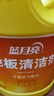 藍(lán)月亮地板清洗劑 2kg/瓶*2 檸檬香拖地清潔劑  木地板瓷磚洗地機清潔劑 曬單實拍圖