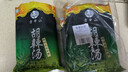 方中山胡辣湯料河南特產(chǎn)胡辣湯速食早餐經(jīng)典３包裝783g微辣大眾口味 曬單實(shí)拍圖