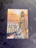 普陀山直發(fā)金發(fā)晶招財串珠雙圈手鏈女時尚高級感金虎眼紫水晶手串 金發(fā)晶金虎眼手鏈 【師傅指導(dǎo)】 曬單實拍圖