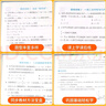通城學(xué)典2025新版運(yùn)算能手七年級(jí)上冊(cè)初中數(shù)學(xué)七八九年級(jí)上下冊(cè)人教版蘇科版蘇教江蘇專用初一有理數(shù)達(dá)人高手計(jì)算默寫能手7年級(jí)上學(xué)期 【2025秋】初中英語(yǔ)默寫能手七年級(jí)上 譯林版 曬單實(shí)拍圖