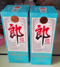 郎酒 2024年特別紀(jì)念版(經(jīng)典1984) 53度 500ml*2瓶 禮藏佳品 曬單實拍圖