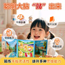 【共3冊】奶龍磁力安靜書(shū)：運動(dòng)會(huì )+快樂(lè )幼兒園+小小旅行家 手腦互動(dòng)趣味磁力貼玩具書(shū) 鍛煉寶寶手指靈活性協(xié)調性 提升多種思維能力 曬單實(shí)拍圖