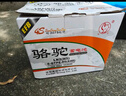 駱駝（CAMEL）【高端系列】駱駝(CAMEL)啟停汽車電瓶 EFB起停蓄電池 EFB60撼路者風(fēng)神AX5思域蔚藍(lán)繽智哈弗H6 曬單實(shí)拍圖