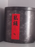 創(chuàng)頤（CHAUNCY）茶餅收納盒茶葉罐珍藏多層儲(chǔ)存罐七子餅鐵罐鐵盒密封茶罐禮盒 復(fù)古圓形茶罐（七餅裝） 曬單實(shí)拍圖