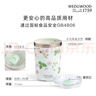 WEDGWOOD威基伍德陶瓷內(nèi)膽野草莓隨行杯保冷保溫杯水杯350ml 曬單實(shí)拍圖