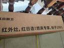 紅日（RedSun）紅外燃?xì)庠铍p灶具智控定時(shí)家用天然氣液化氣臺(tái)式嵌入式鋼化玻璃猛火灶70%高熱效一級(jí)能效EM618B/BP EM618BP 70%熱效率加大面板 液化氣 曬單實(shí)拍圖