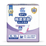 安護(hù)士 成人護(hù)理墊(尺寸:60*90cm)50片 孕婦產(chǎn)褥墊多功能老年人隔尿墊 曬單實(shí)拍圖