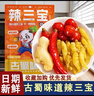 古蜀味道四川泡菜辣三寶泡椒泡姜泡辣椒醬菜下飯菜二荊條小米辣嫩姜仔姜 辣三寶250g*5袋 曬單實(shí)拍圖