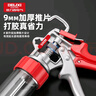 德力西電氣（DELIXI ELECTRIC）玻璃膠槍自動(dòng)斷膠結(jié)構(gòu)膠槍美縫密封工具玻璃壓膠槍9寸+膠嘴禮包 曬單實(shí)拍圖