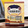 食芳溢世源堂秋梨膏蜜煉秋梨膏蜜煉百合枇杷膏傳統雪梨膏糖兒童小袋裝 養潤秋梨膏 1盒(25gx12袋) 曬單實(shí)拍圖