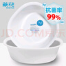 CHAHUA茶花 塑料盆31.3cm洗臉盆子抗菌寶寶兒童洗腳盆成人內(nèi)褲洗衣盆 曬單實拍圖