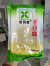虹豆香東北特產(chǎn)錦州干豆腐虹螺峴原味薄千張卷大蔥豆皮即食可炒可拌 正宗錦州干豆腐250g 曬單實(shí)拍圖