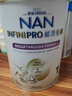 雀巢（Nestle）能恩全護(hù) 適度水解 6HMO 嬰幼兒奶粉 1段 800g/罐 0-6個(gè)月 益生菌 曬單實(shí)拍圖
