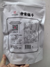 方家鋪子中華老字號 新疆灰棗500g 1斤紅棗果干新疆特產(chǎn) 泡茶煲湯煮粥零食 曬單實拍圖