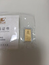 山東黃金生日金條2g Au9999投資金條 黃金金條送女友生日禮物投資收藏 曬單實拍圖