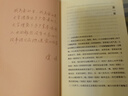星河（一代純情小說巨匠瓊瑤經(jīng)典之作） 小說 曬單實拍圖