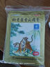 羚銳 壯骨麝香止痛膏10貼*10袋 祛風濕 活血止痛 用于風濕關節(jié)痛 肌肉痛 扭傷 曬單實拍圖