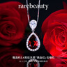 rarebeauty3克拉鴿血紅石榴石銀項(xiàng)鏈女士寶石吊墜時(shí)尚高級感生日禮物送女友 曬單實(shí)拍圖
