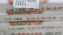 白象番茄牛腩面 【非油炸方便速食面4包】早晚餐湯面條拉面掛面1288g 曬單實(shí)拍圖