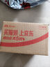 如薇（RNW）去黑頭鼻貼膜5組10片免撕拉面膜導(dǎo)出精華液粉刺草莓鼻收縮毛孔 曬單實(shí)拍圖