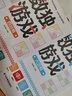 數(shù)獨(dú)游戲：九宮格 入門到精通階梯訓(xùn)練 填字游戲數(shù)字排列 兒童小學(xué)生一二三四五六年級(jí) 強(qiáng)化數(shù)字敏感度專注力 綠色印刷附帶答案暑假作業(yè) 一升二暑假銜接 小升初暑假銜接 曬單實(shí)拍圖