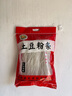立白天然茶籽洗衣液12斤 除菌除螨抑菌 手洗機洗祛味去漬含補充裝 曬單實拍圖