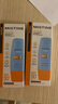 Mistine蜜絲婷防曬霜小黃帽60ml*2防水汗防紫外線高倍防曬戶外男女spf50+ 曬單實(shí)拍圖