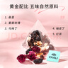 CHALI茶里 玫瑰花茶 養(yǎng)生茶 花茶 桑葚玫瑰紅茶48g 茶包12包/盒 曬單實(shí)拍圖