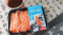 鮮京采【冰鮮】挪威三文魚刺身200g  生食資質(zhì) 送醬料 源頭直發(fā) 包郵 曬單實拍圖