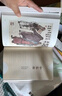 【全2冊】中國人的規矩（精裝）+中國古代勵志家訓 中華傳統禮儀辦事會(huì )客商務(wù)應酬社交禮儀規矩 曬單實(shí)拍圖