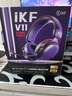 iKF V11 Pro7.1四模無(wú)線游戲耳機(jī)頭戴式7.1環(huán)繞音效藍(lán)牙有線電競(jìng)專用三角洲FPS無(wú)畏契約辨位 黑紅色 曬單實(shí)拍圖