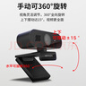 HIKVISION海康威視電腦攝像頭2K超清USB自動(dòng)聚焦內(nèi)置麥克風(fēng)揚(yáng)聲器網(wǎng)課家用直播視頻會(huì)議筆記本聊天E14Sa 曬單實(shí)拍圖