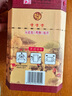 牛欄山 百年陳釀 三牛 濃香型 白酒 52度 400ml*2 雙瓶裝 曬單實(shí)拍圖