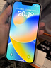 蘋果13 手機(jī)apple iPhone13 蘋果13二手 國(guó)行雙卡雙待 5G 全網(wǎng)通 二手蘋果手機(jī) 粉色【3年質(zhì)?！?99新-128G【618特惠+3年質(zhì)保+豪華禮包】 曬單實(shí)拍圖