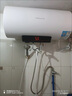 萬(wàn)和（Vanward）【節(jié)能星Q2】60升電熱水器2200W速熱免換鎂棒超一級(jí)能效?智感斷電防護(hù)?抑菌凈水國(guó)家補(bǔ)貼20% 曬單實(shí)拍圖