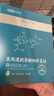 可孚顏本舒透明質(zhì)酸鈉醫(yī)美醫(yī)用面膜5片械字號面膜滋潤補(bǔ)水舒緩敏感肌 曬單實(shí)拍圖