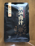 潮汕集錦 潮汕鹵汁鹵鵝肉醬牛肉家用鹵豬蹄小包裝新舊包裝隨機發(fā) 100g*3包 曬單實拍圖
