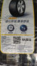 固特異（Goodyear）汽車輪胎 235/55R18 100W EGP 御乘二代 MO 奔馳GLB/GLA 哈弗H2 曬單實拍圖