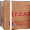 茅臺迎賓酒 普迎賓 2021年 醬香型白酒 送禮商務(wù)喜宴 53度 500mL 6瓶 整箱裝 曬單實拍圖
