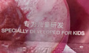 SOCUS 海洋主義兒童面膜3-6-12歲女童補(bǔ)水保濕清爽專(zhuān)用透明質(zhì)酸女孩寶寶美男童白 水蜜桃兒童面膜22ml*20片(4盒) 18種氨基酸 10大無(wú)添加 曬單實(shí)拍圖
