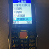 諾基亞（NOKIA）2025新款老年手機(jī)全網(wǎng)通4G/5G超長待機(jī)電信老人機(jī)大屏大字大聲 曜石黑【移動(dòng)4G/5G】 手機(jī)+1電池+充電器 曬單實(shí)拍圖