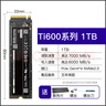 致態(tài)Ti600/致態(tài)鈦TiPlus7100固態(tài)硬盤(pán)1T長(zhǎng)江存儲(chǔ)PCIE4.0臺(tái)式筆記本SSD 致態(tài)Ti600-1TB 曬單實(shí)拍圖